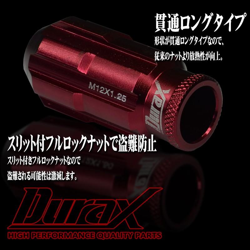 フルロックナット ホイールナット ロング貫通 DURAX 20個セット レッド ブルー ブラック ゴールド チタン シルバー ピンク グリーン パープル P1.5 P1.25 BBPLR｜pond｜03