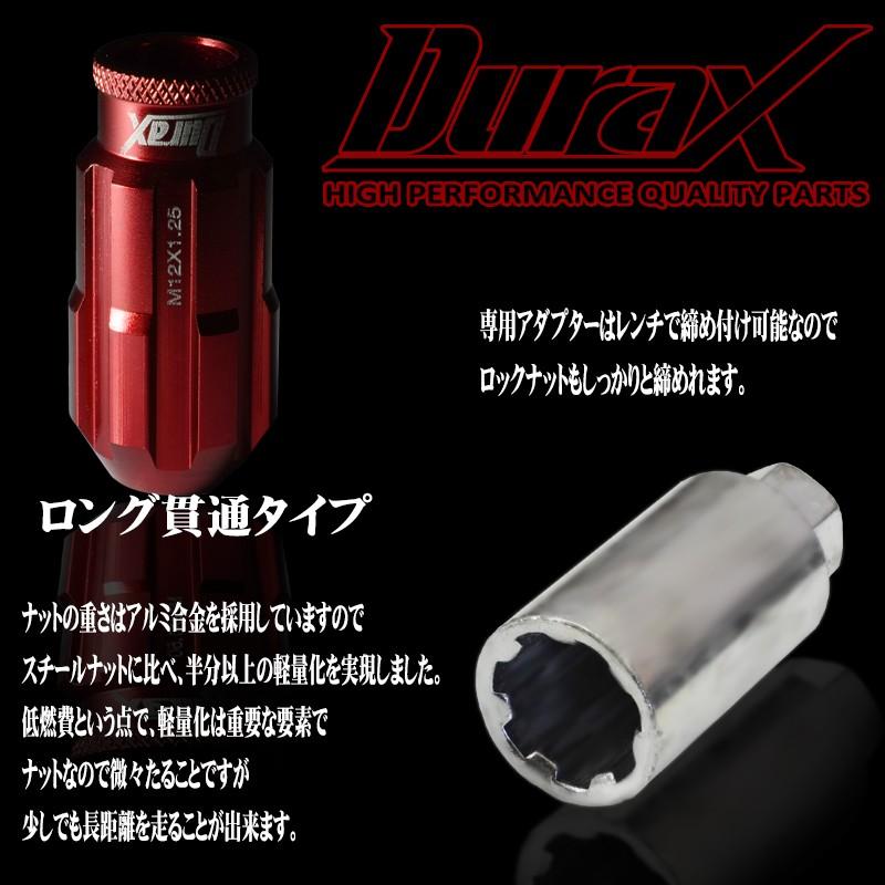 フルロックナット ホイールナット ロング貫通 DURAX 20個セット レッド ブルー ブラック ゴールド チタン シルバー ピンク グリーン パープル P1.5 P1.25 BBPLR｜pond｜04