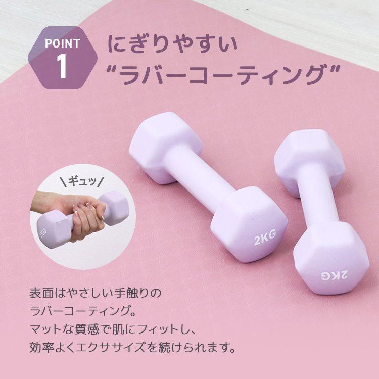 ダンベル 4kg 2個セット カラーダンベル 筋トレ メンズ レディース 
