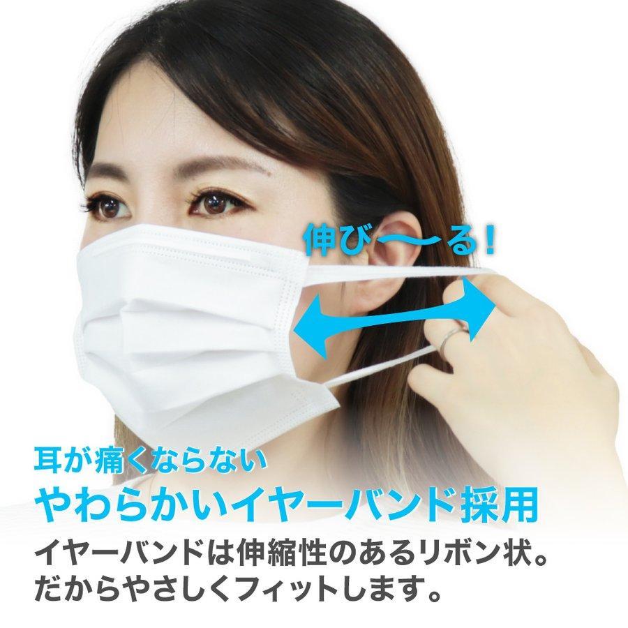 耳痛くない！リボンタイプイヤーバンド【CE FDA安全基準取得】マスク 50枚 不織布 在庫あり 定形外発送 使い捨て マスク 白｜pond｜03