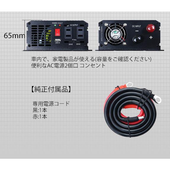 インバーター 修正波 DC 12V AC 100V 変換 定格 1000W 瞬間 2000W 50Hz