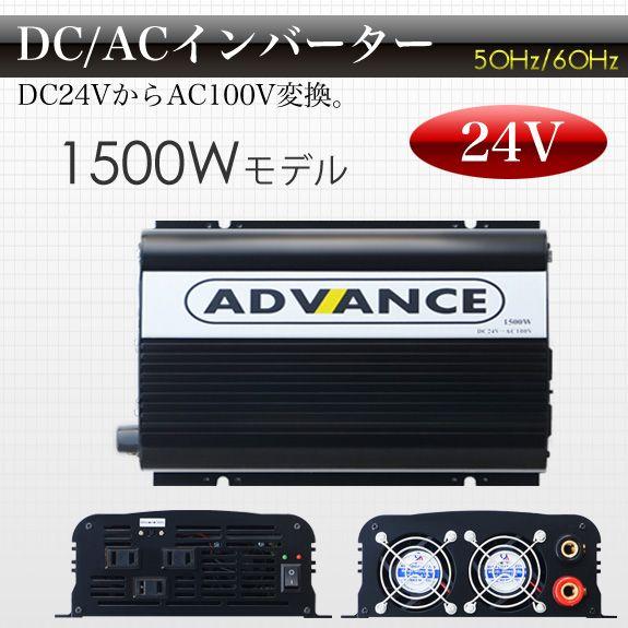 インバーター 修正波 DC 12V AC 100V 変換 定格 1000W 瞬間 2000W 50Hz 