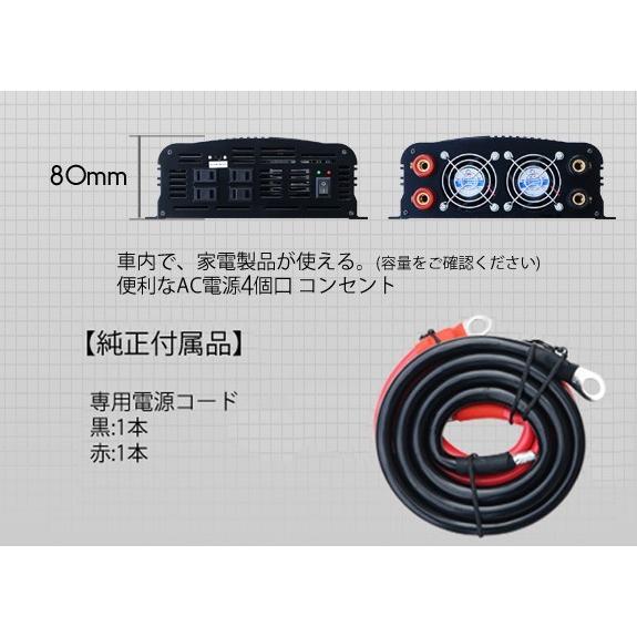 インバーターDC12V/AC100V,1000W DC12V→AC100V/800W DC-ACインバーター | 車・建設機械整備、産業機械