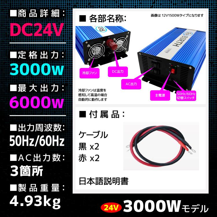 現金特価】 インバーター 24V 100V カーインバーター DC-AC