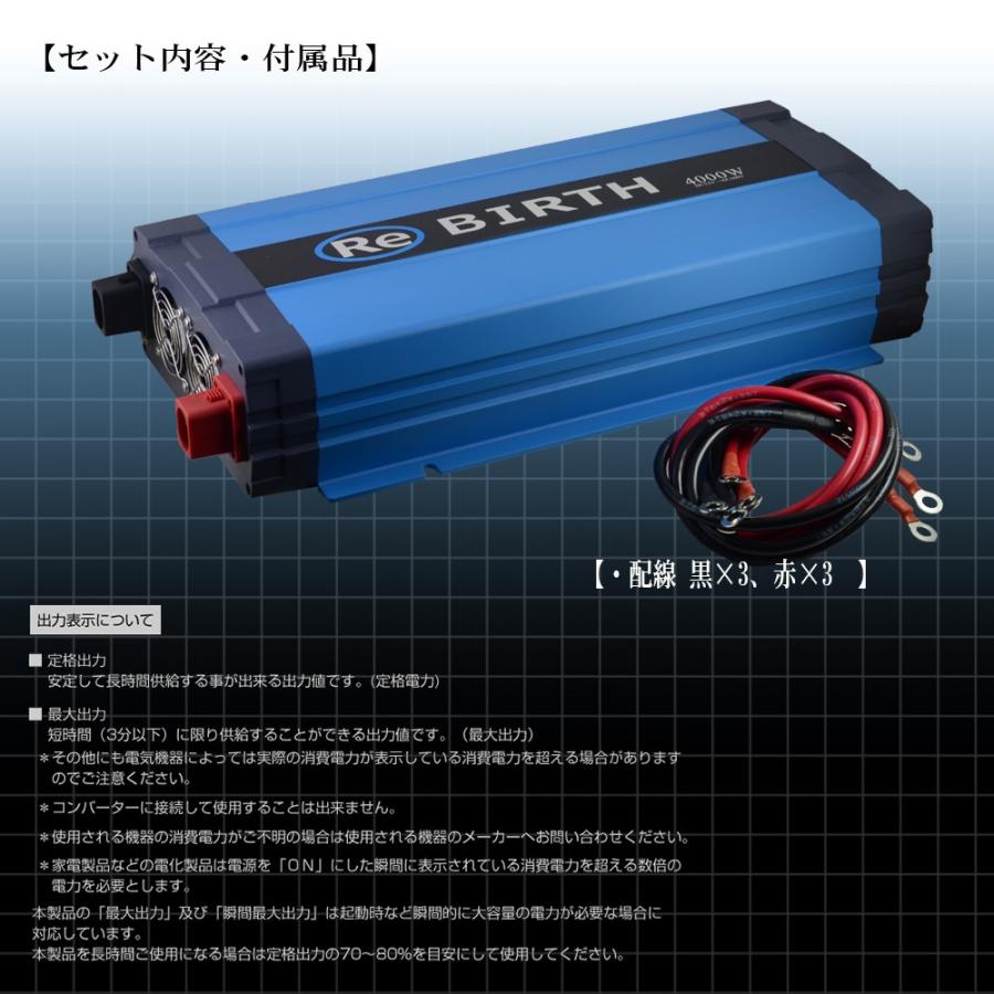 インバーター 正弦波 Dc 24v Ac 100v 変換 定格 4000w 瞬間 8000w 50hz 60hz 切替 車中泊 バッテリー 電源 キャンピングカー C23b ポンドショッピングストア 通販 Yahoo ショッピング
