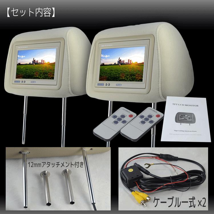 値下げしまし。ヘッドレストモニターセット　中古 Amazon.co.jp: ヘッドレストモニター 7インチワイヤレス