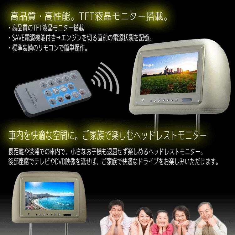 ヘッドレストモニター LED液晶 9インチ 左右2個セット グレーレザー