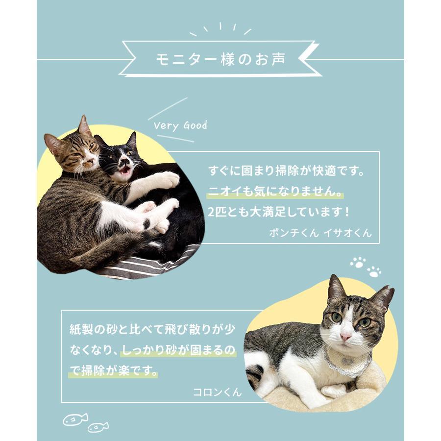 猫砂 ベントナイト 固まる 鉱物系 20L 5L 4袋 猫 トイレ ネコ砂 猫用