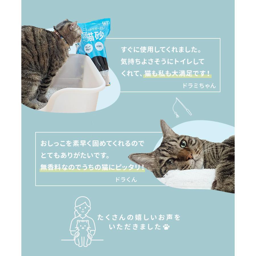 猫砂 ベントナイト 固まる 鉱物系 20L 5L 4袋 猫 トイレ ネコ砂 猫用