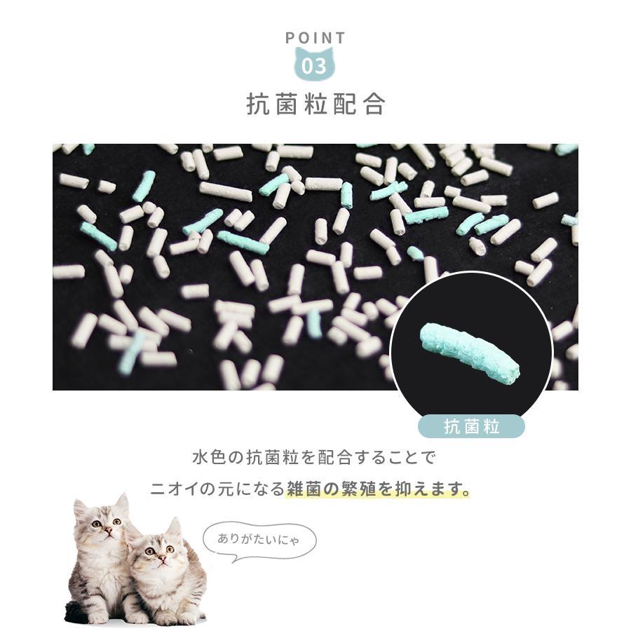 猫砂 ベントナイト 固まる 鉱物系 20L 5L 4袋 猫 トイレ ネコ砂 猫用