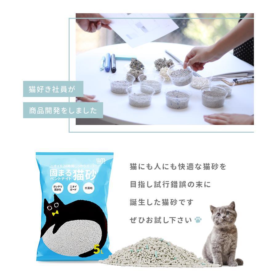 猫砂 ベントナイト 固まる 鉱物系 20L 5L 4袋 猫 トイレ ネコ砂 猫用
