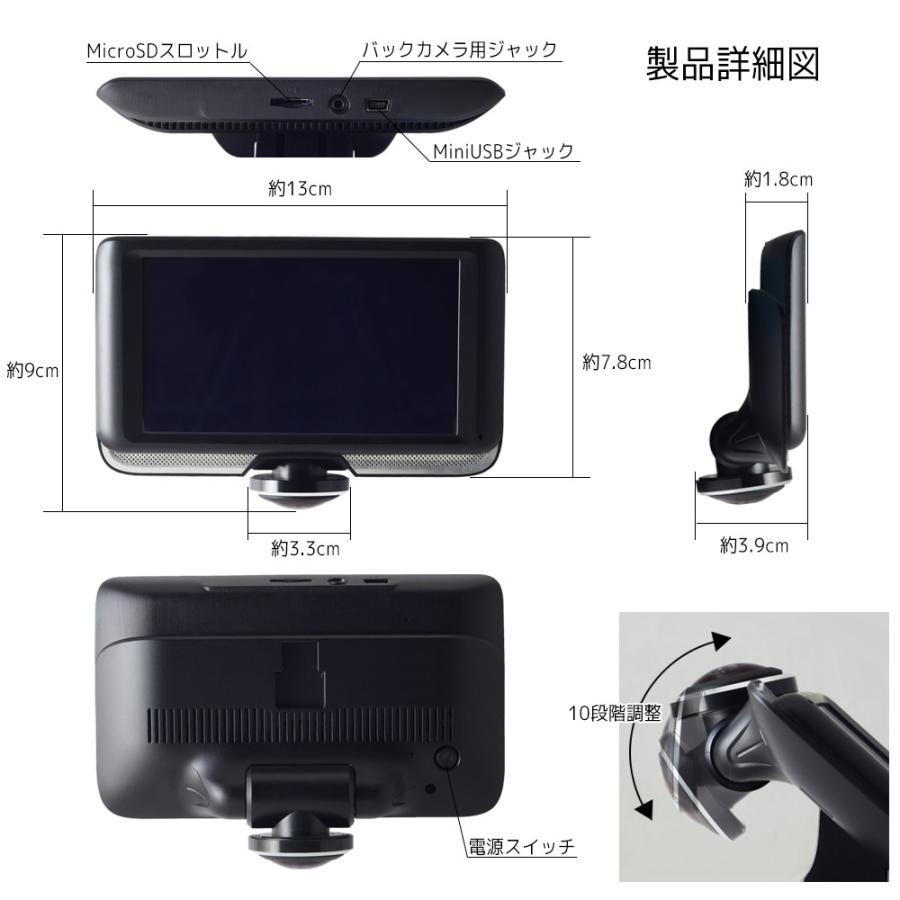 イチエイ★ HDR360G 2台★本体と付属品は新品★駐車監視ケーブル付き ドライブレコーダー HDR360GS | COMTEC 株式会社コムテック