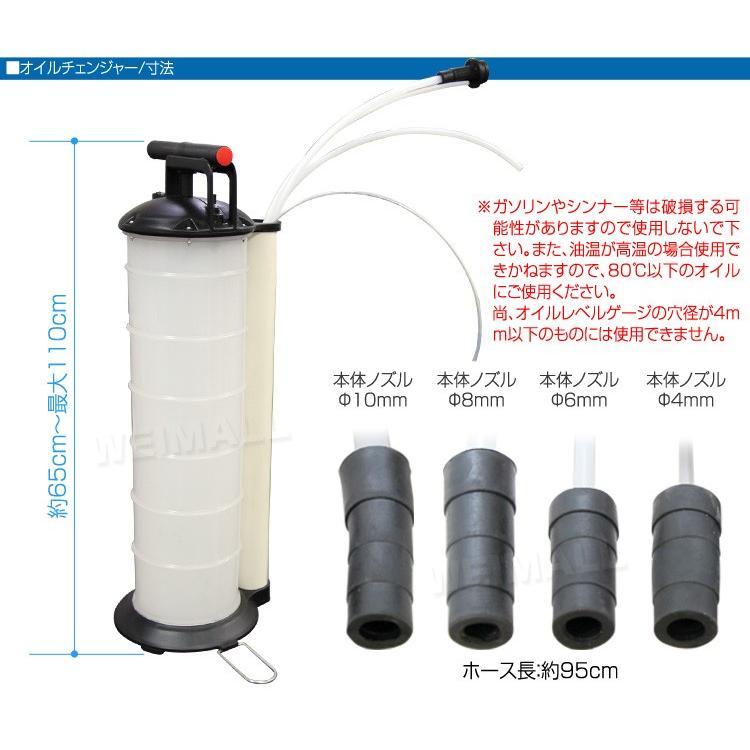 オイルチェンジャー 手動&エアー式 エンジンCVTオイル交換 ポータブル オイルチェンジャー 手動&エアー式 エンジンCVTオイル交換