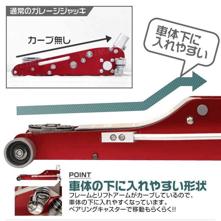 ガレージジャッキ 3t 低床 フロアジャッキ 油圧 アルミ＋スチール製