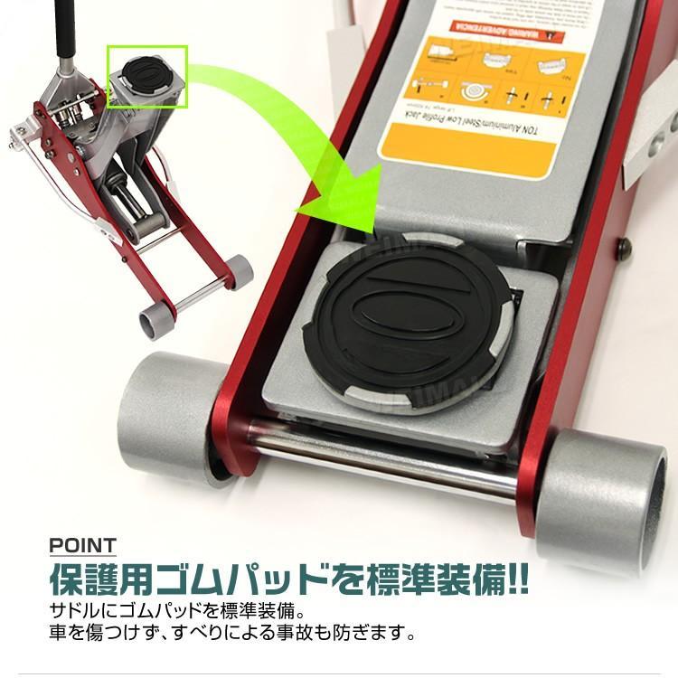ガレージジャッキ 3t 低床 フロアジャッキ 油圧 アルミ＋スチール製