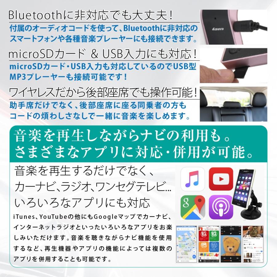Fmトランスミッター Bluetooth ワイヤレス 12v 24v 無線 ブルートゥース 車載 車内 音楽再生 各種スマホに対応 Iphone Ipad Android Psp Cjc0100 ポンドショッピングストア 通販 Yahoo ショッピング