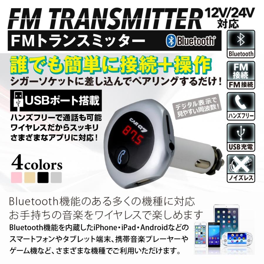 旋回 癌 非公式 Iphone 音楽 Bluetooth Hang8 Jp