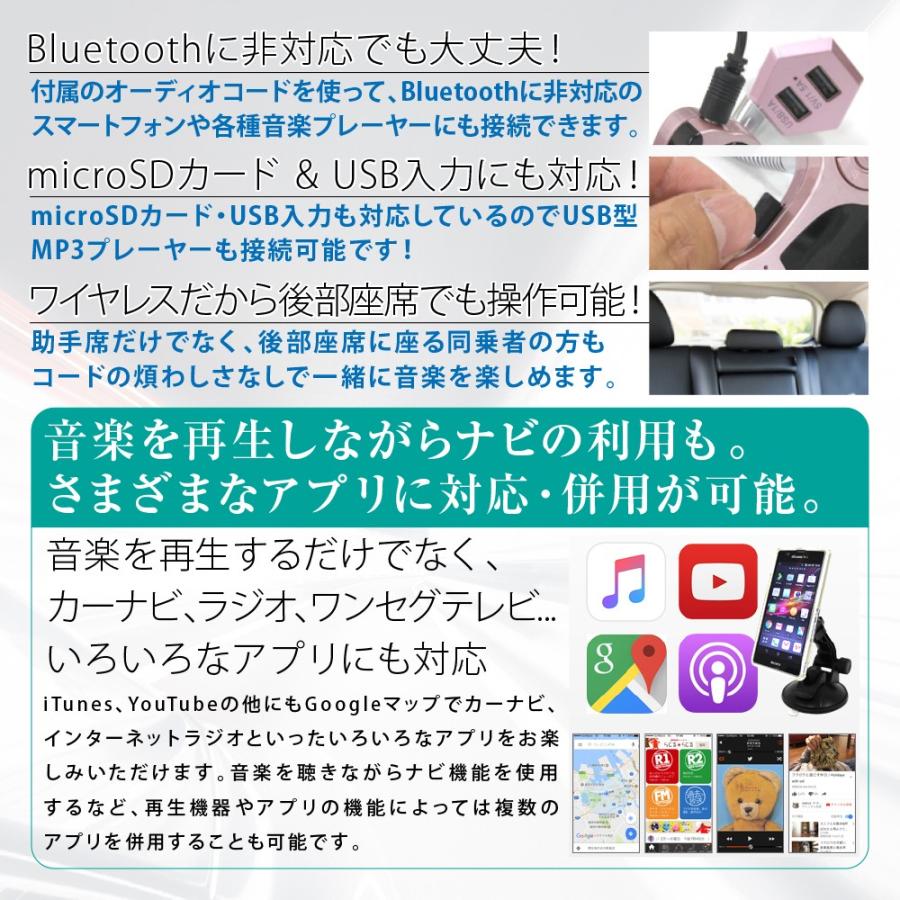 Fmトランスミッター Bluetooth ワイヤレス 12v 24v 無線 ブルートゥース 車載 車内 音楽再生 各種スマホに対応 Iphone Ipad Android Psp など Cjc0300 ポンドショッピングストア 通販 Yahoo ショッピング