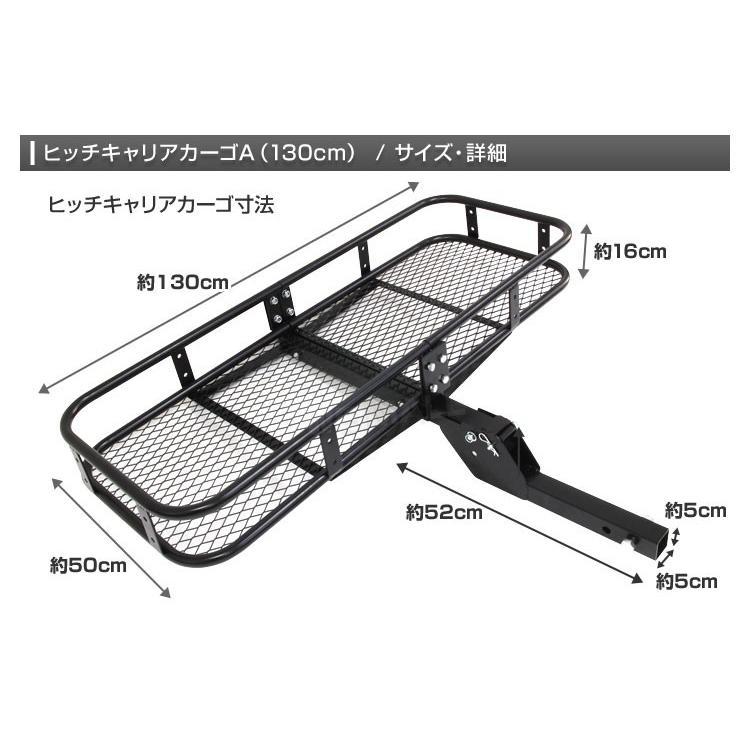 ヒッチキャリアカーゴ 折りたたみ式 130cm 最大積載220kg Type-A 車用