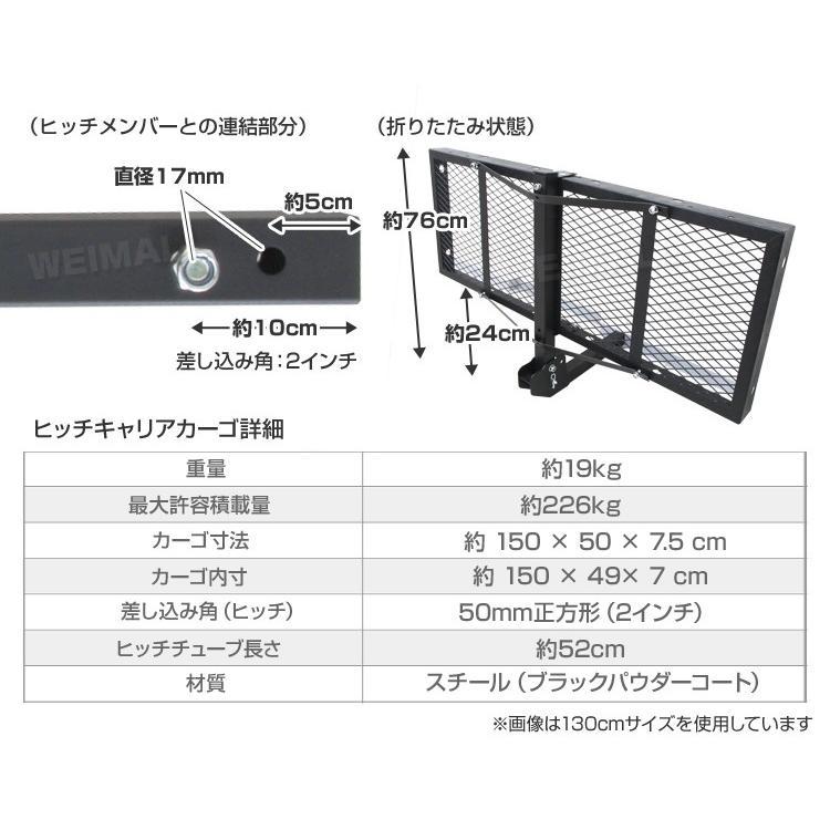 ヒッチキャリア 折りたたみ式 150cm 最大積載220kg Type-B 車用 カーゴ