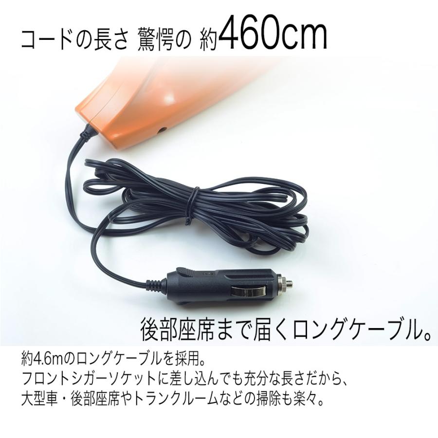 車載 掃除機 車 ハンディクリーナー 湿乾両用 Dc 12v シガー ソケット ハンディ カークリーナー Ckb001or ポンドショッピングストア 通販 Yahoo ショッピング