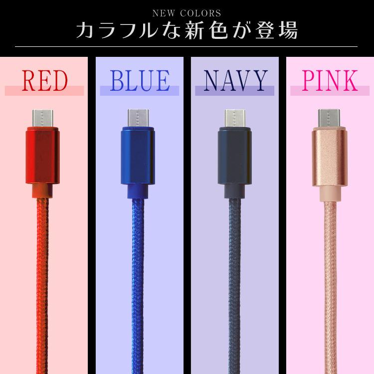 3本セット】USB Type-Cケーブル 断線しにくい Type-C 充電器 長さ 3m 急速充電 データ転送 アンドロイド 充電ケーブル タイプC スマホ :CTBL300SET3:ポンドショッピングストア - 通販 - Yahoo!ショッピング 3本セット】USB Type-Cケーブル 断線しにくい Type-C 充電器 長さ 3m 急速充電 データ転送 アンドロイド 充電ケーブル タイプC スマホ :CTBL300SET3:ポンドショッピングストア - 通販 - Yahoo!ショッピング