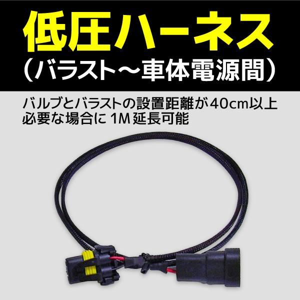 バイク用 HID 延長配線 低圧ハーネス 1m 補修 交換 D14 | 