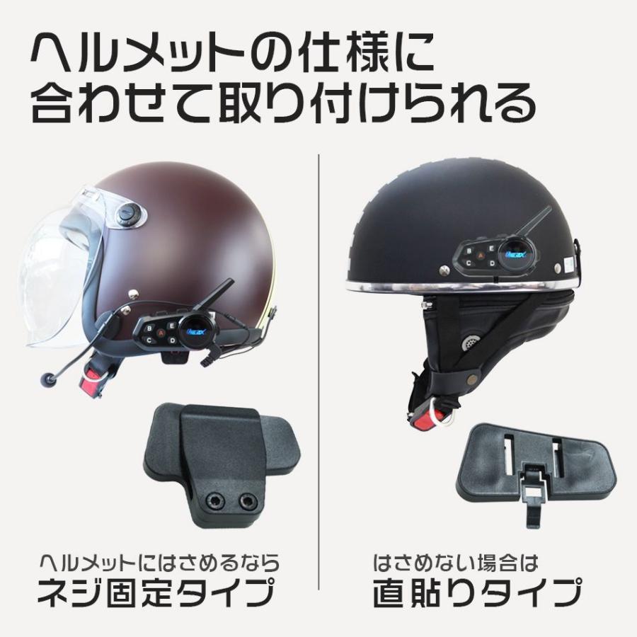 インカム バイク 1個 イヤホンマイク インターコム Bluetooth