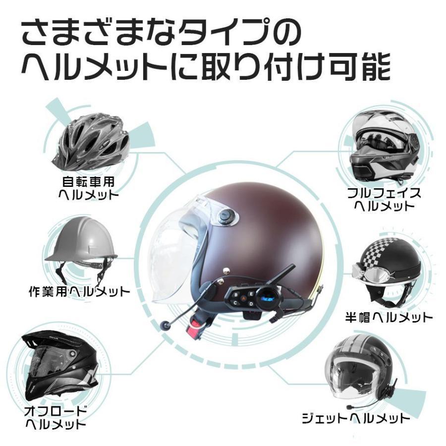 インカム バイク 1個 イヤホンマイク インターコム Bluetooth