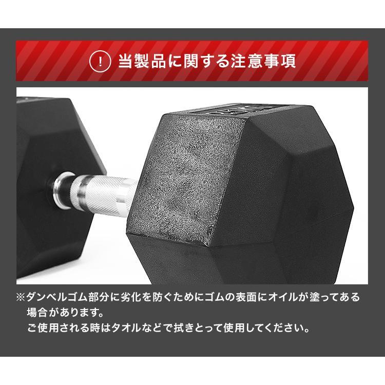 ダンベル45キロ ×2 【公式通販】