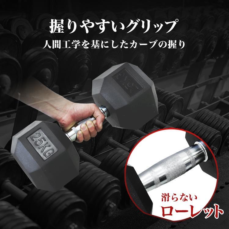 スクリューダンベルセット 計27.5kg   2個 ダンベルセット 27.5kg 2個セット 合計55kg 滑りにくい 鉄アレイ 六