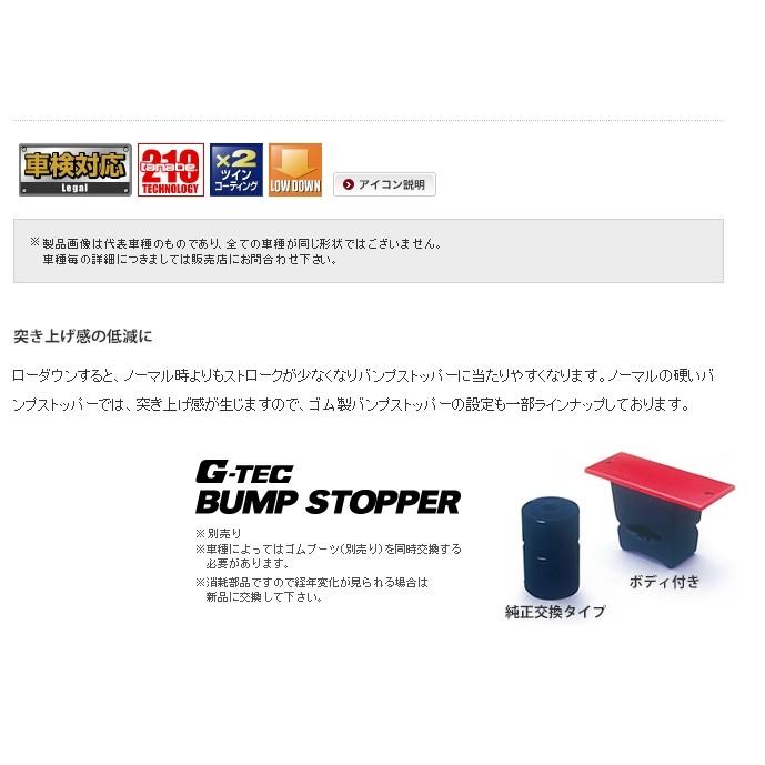 サスペンション ダウンサス トヨタ bB 2WD NCP30 NCP31 前期 〜H15/3 