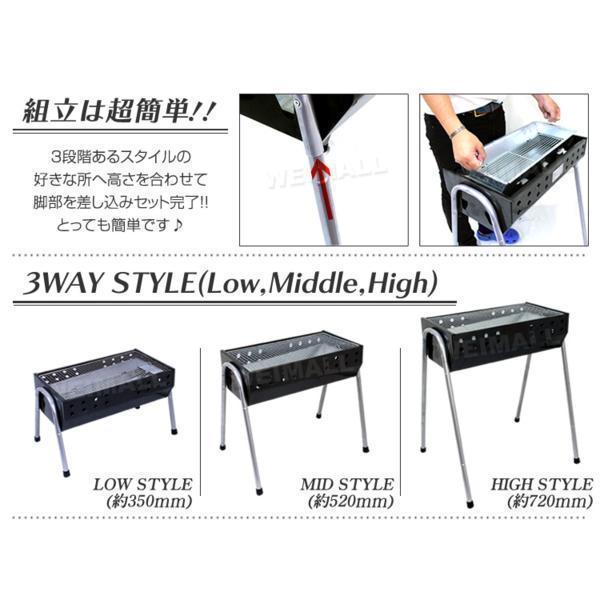 BBQ コンロ バーベキュー 大型 コンパクト グリル 73cm 4〜8人用