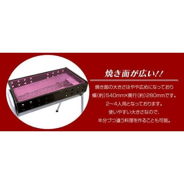コンロ バーベキュー 大型 コンパクト グリル 73cm 4〜8人用 BBQ コンロ バーベキュー 大型 コンパクト グリル 73cm 4〜8人用
