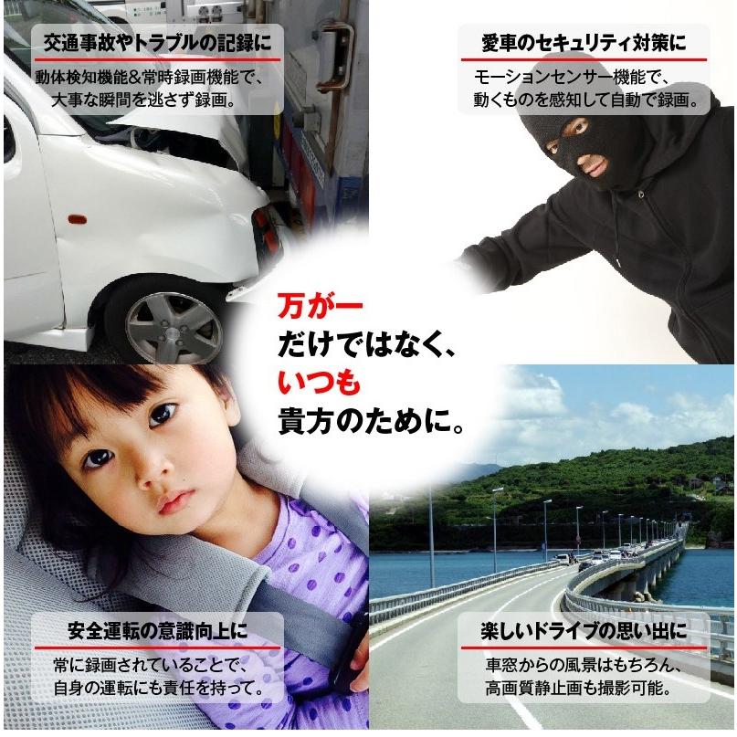 ドライブレコーダー ドラレコ 防犯カメラ 車載カメラ フルHD 1080P 最新 コンパクト HDMI 動体感知 Gセンサー付 エンジン連動 自動録画 |  | 01