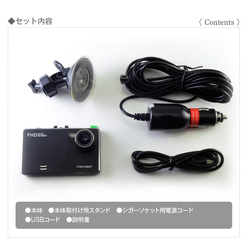 ドライブレコーダー ドラレコ 防犯カメラ 車載カメラ フルHD 1080P 最新 コンパクト HDMI 動体感知 Gセンサー付 エンジン連動 自動録画 |  | 10
