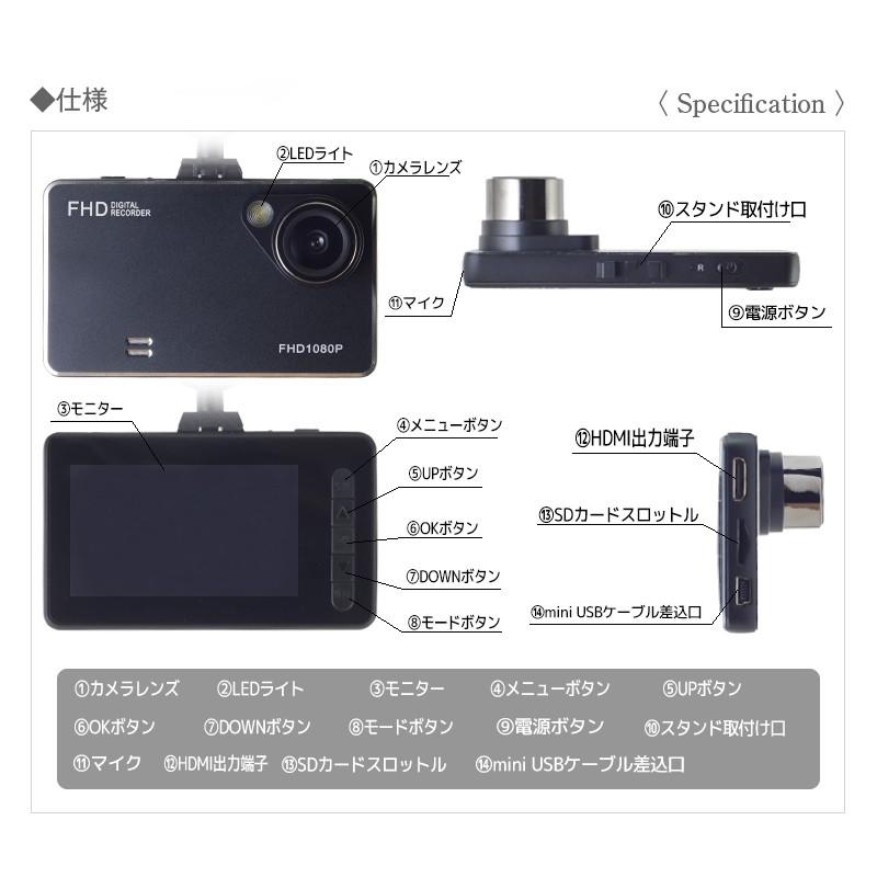 ドライブレコーダー ドラレコ 防犯カメラ 車載カメラ フルHD 1080P 最新 コンパクト HDMI 動体感知 Gセンサー付 エンジン連動 自動録画 |  | 11