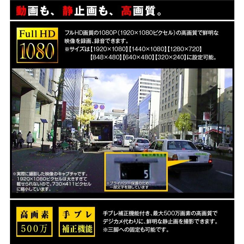 ドライブレコーダー ドラレコ 防犯カメラ 車載カメラ フルHD 1080P 最新 コンパクト HDMI 動体感知 Gセンサー付 エンジン連動 自動録画 |  | 03
