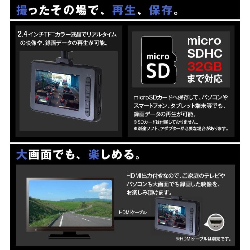 ドライブレコーダー ドラレコ 防犯カメラ 車載カメラ フルHD 1080P 最新 コンパクト HDMI 動体感知 Gセンサー付 エンジン連動 自動録画 |  | 04