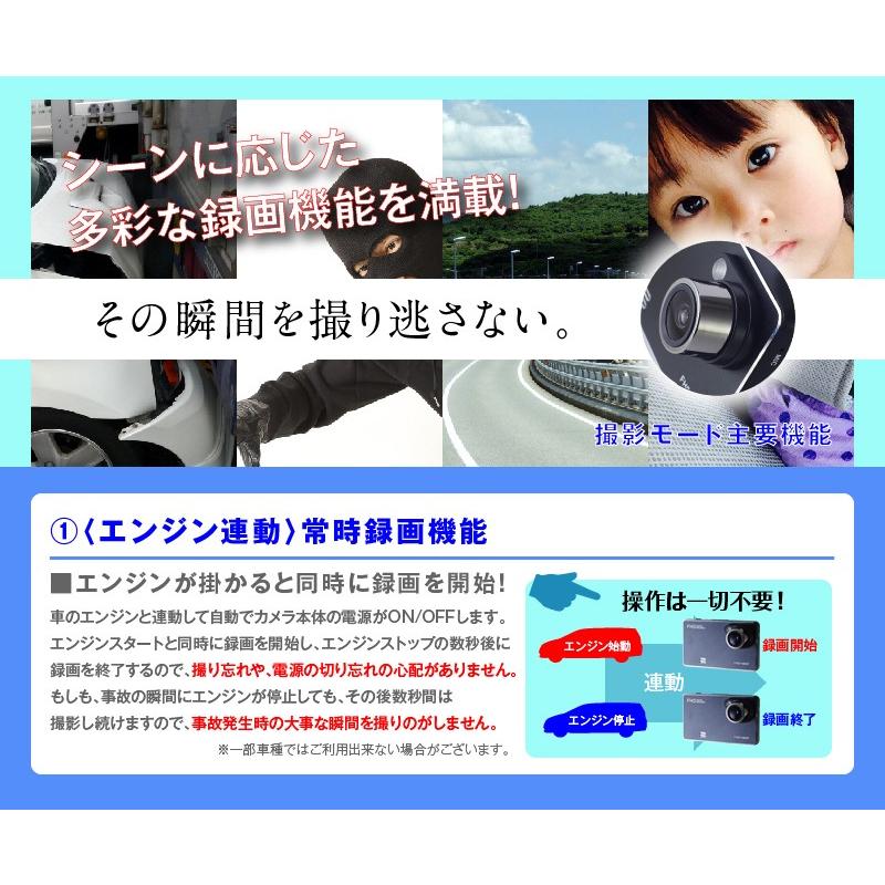 ドライブレコーダー ドラレコ 防犯カメラ 車載カメラ フルHD 1080P 最新 コンパクト HDMI 動体感知 Gセンサー付 エンジン連動 自動録画 |  | 05