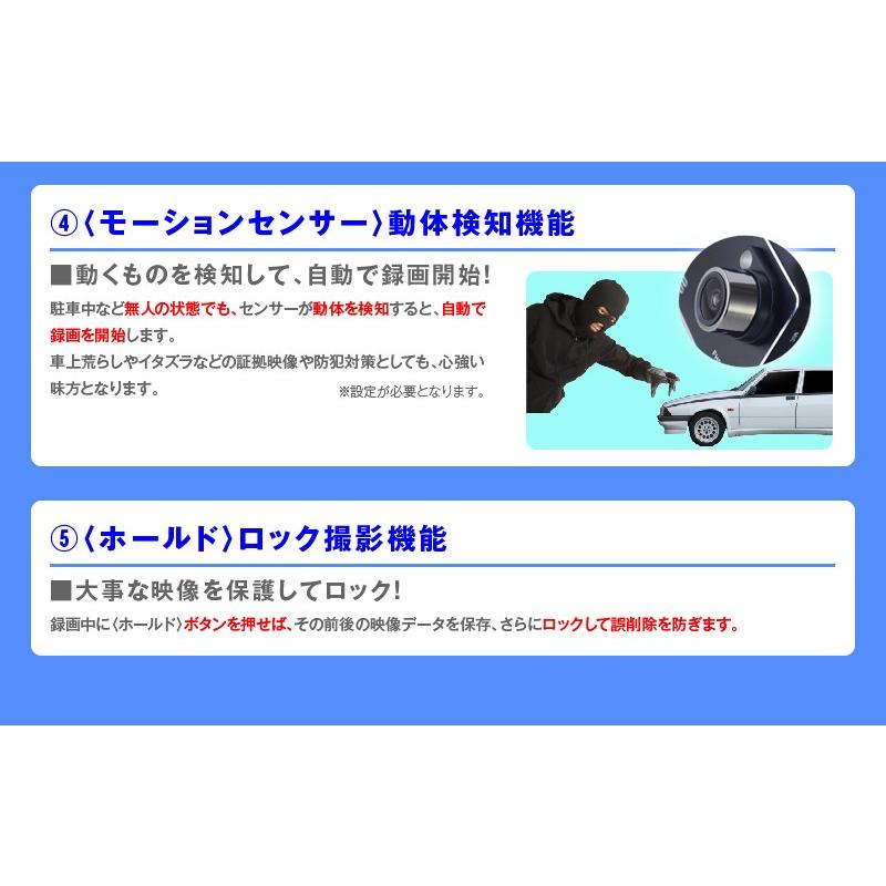 ドライブレコーダー ドラレコ 防犯カメラ 車載カメラ フルHD 1080P 最新 コンパクト HDMI 動体感知 Gセンサー付 エンジン連動 自動録画 |  | 07