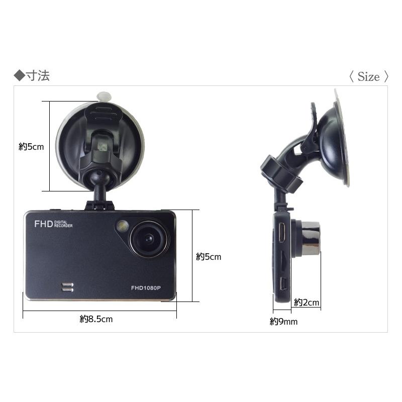 ドライブレコーダー ドラレコ 防犯カメラ 車載カメラ フルHD 1080P 最新 コンパクト HDMI 動体感知 Gセンサー付 エンジン連動 自動録画 |  | 09