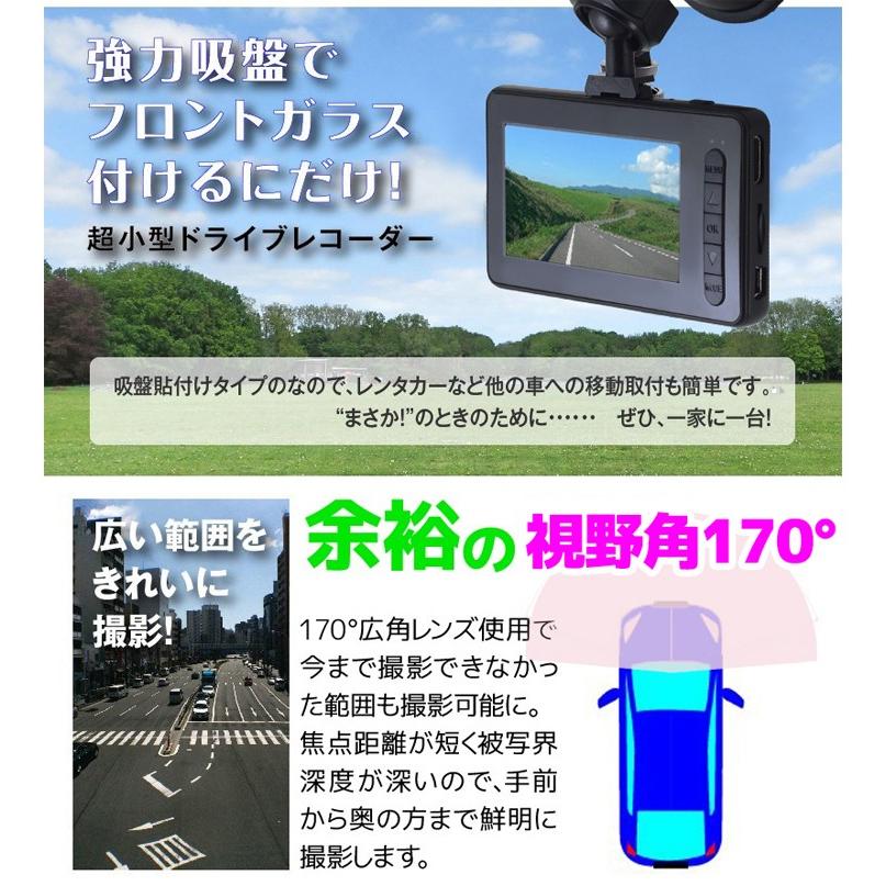 2個セット ドライブレコーダー ドラレコ 防犯カメラ 車載カメラ フルHD