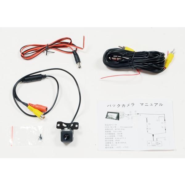 バックカメラ CCD 後付け 高画質 ガイドライン 表示有 小型 角度調整可能 ブラック 黒 防水 防塵 IP68 DRBM |  | 01