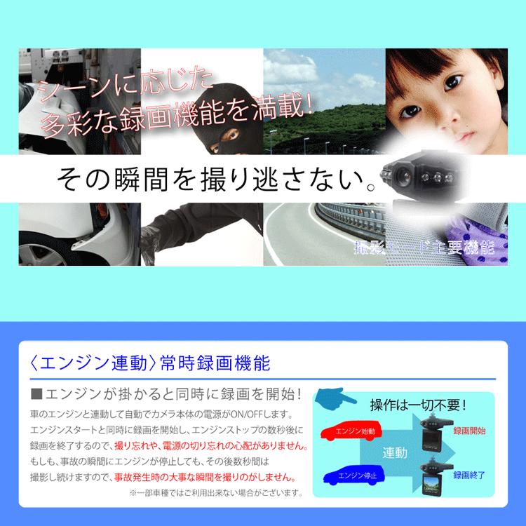 ドライブレコーダー HD 車載カメラフル 防犯カメラ 赤外線暗視 夜間対応 広角 |  | 01