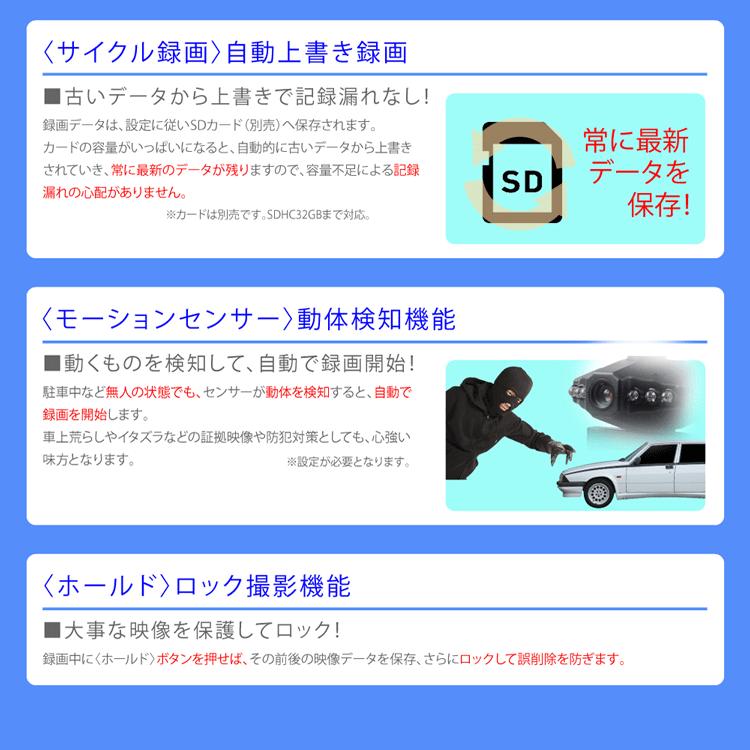 ドライブレコーダー HD 車載カメラフル 防犯カメラ 赤外線暗視 夜間対応 広角 |  | 02