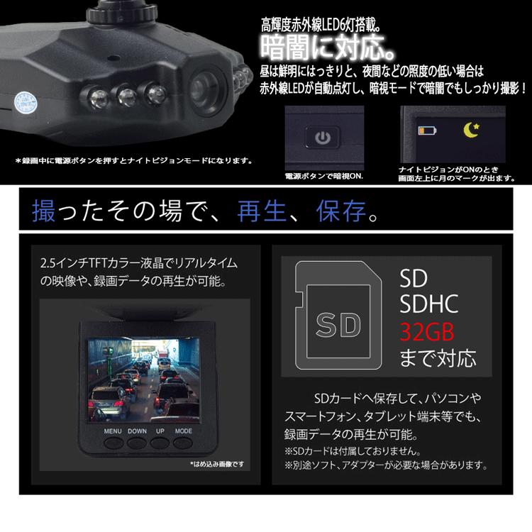 ドライブレコーダー HD 車載カメラフル 防犯カメラ 赤外線暗視 夜間対応 広角 |  | 03