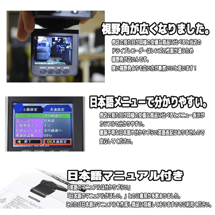 ドライブレコーダー HD 車載カメラフル 防犯カメラ 赤外線暗視 夜間対応 広角 |  | 04