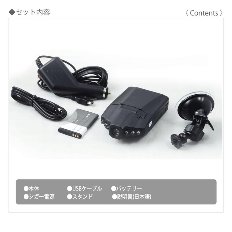 ドライブレコーダー HD 車載カメラフル 防犯カメラ 赤外線暗視 夜間対応 広角 |  | 05