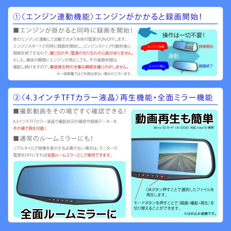 ドライブレコーダー ミラー型 バックカメラ&GPS付き Amazon.co.jp: ドライブレコーダー ミラー型 ステッカー 付き